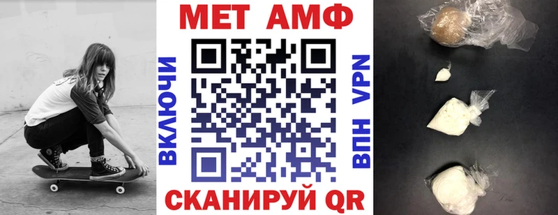 МЕГА рабочий сайт  Кстово  АМФЕТАМИН VHQ 
