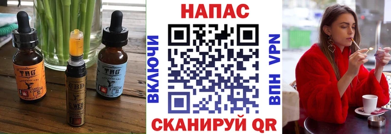Печенье с ТГК марихуана  Кстово 
