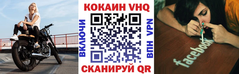 купить закладку  Кстово  Кокаин 97% 