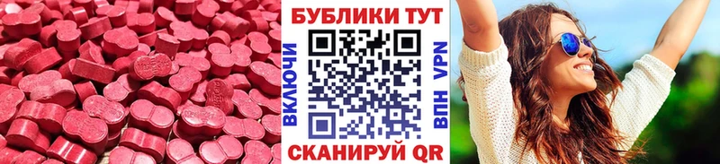 дарнет шоп  Кстово  Экстази 300 mg 