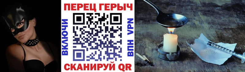 купить наркоту  Кстово  hydra ТОР  Героин гречка 