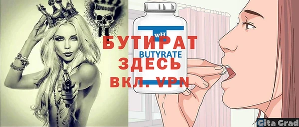 ешки Белокуриха