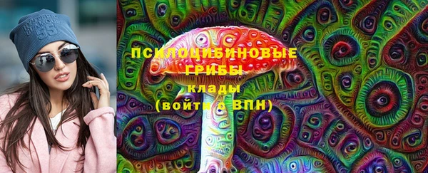 МДМА Беломорск