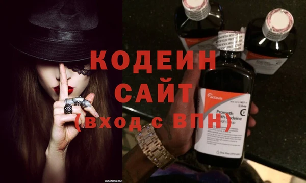 2c-b Балабаново