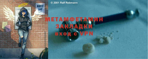 МДМА Сатка