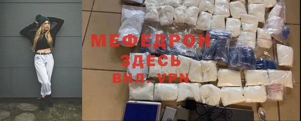 2c-b Балабаново
