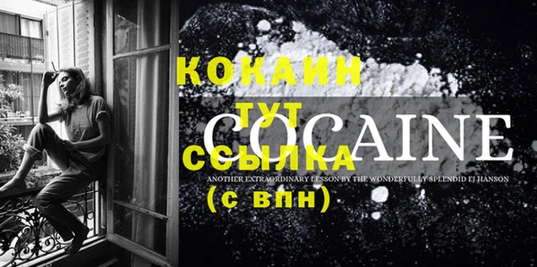 2c-b Балабаново
