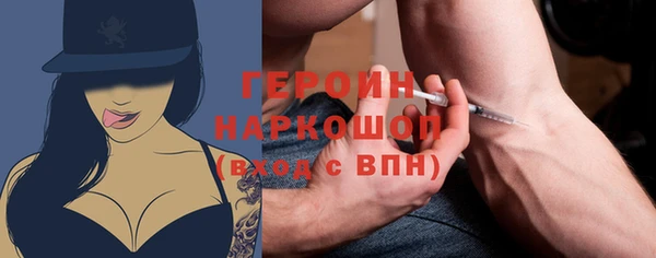 ешки Белокуриха