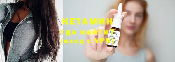 экстази Сафоново