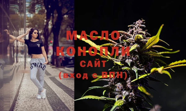 МДМА Беломорск