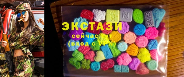 мескалин Балахна