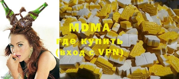 МДМА Беломорск
