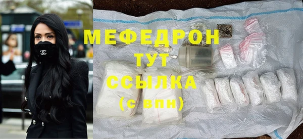 ешки Белокуриха