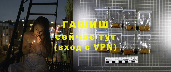 MESCALINE Саяногорск