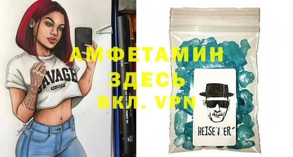 прущие крисы Баксан