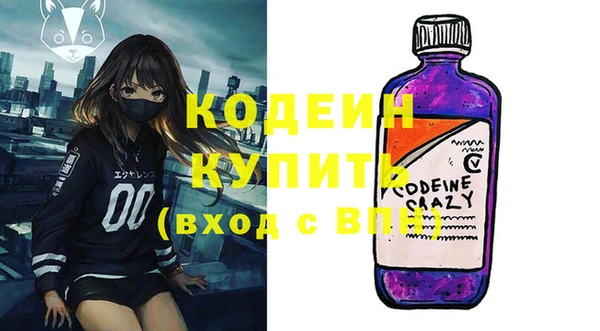 2c-b Балабаново