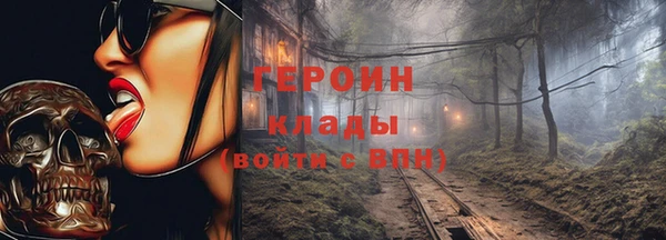 ешки Белокуриха