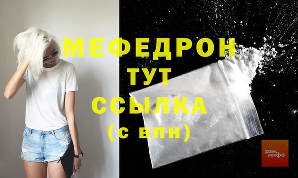 МДМА Беломорск