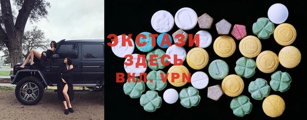 МДМА Беломорск