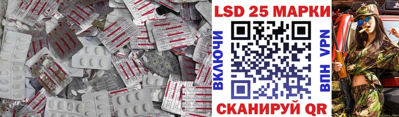 Лсд 25 экстази ecstasy наркота hydra Кстово