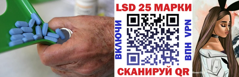 ЛСД экстази кислота Кстово