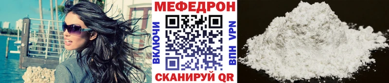 закладки  Кстово  МЕГА   Мефедрон мука 