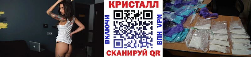 магазин    Кстово  Метамфетамин витя 