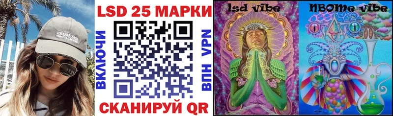 Марки N-bome 1,5мг  Кстово 
