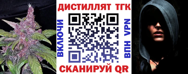 купить наркоту Кстово ТГК вейп