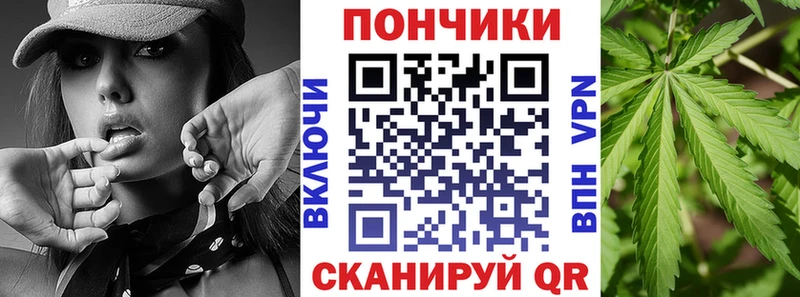 купить закладку  Кстово  МЕГА зеркало  Бошки марихуана семена 
